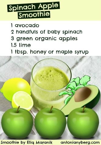 apple smoothie